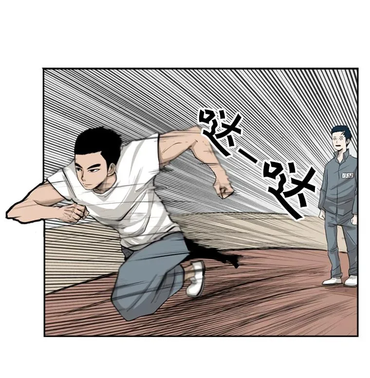 10.觉悟 第34页