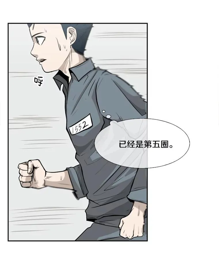 10.觉悟 第44页