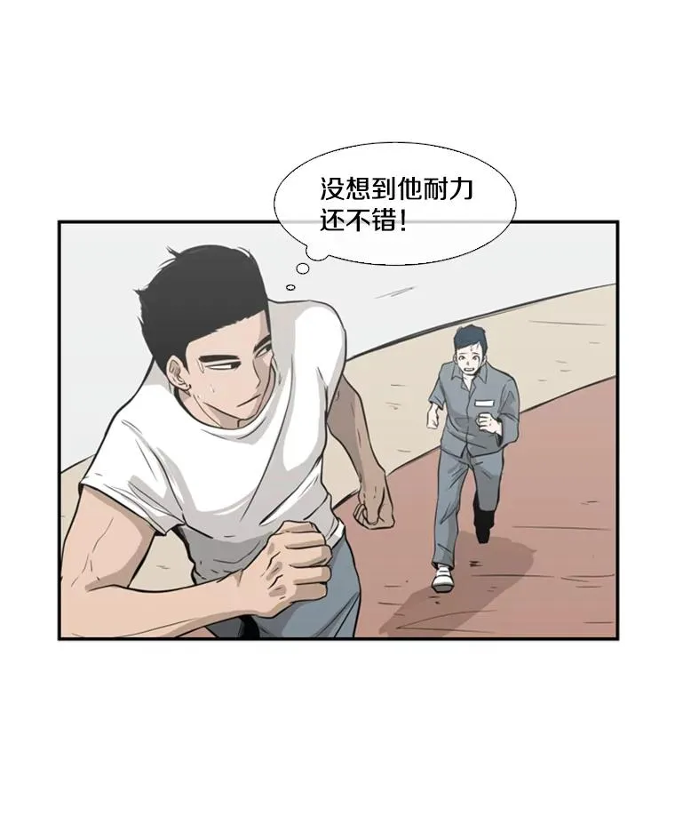 10.觉悟 第46页