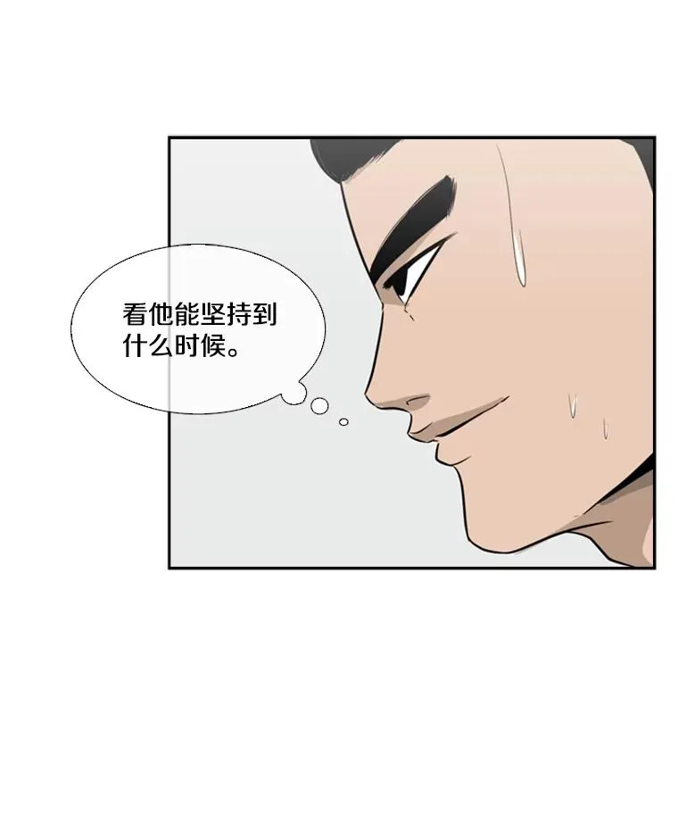 10.觉悟 第47页