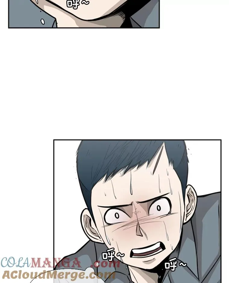 10.觉悟 第49页