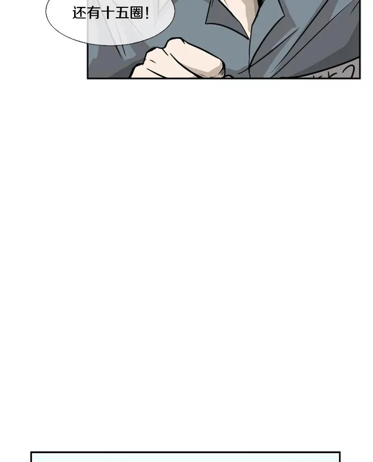 10.觉悟 第50页