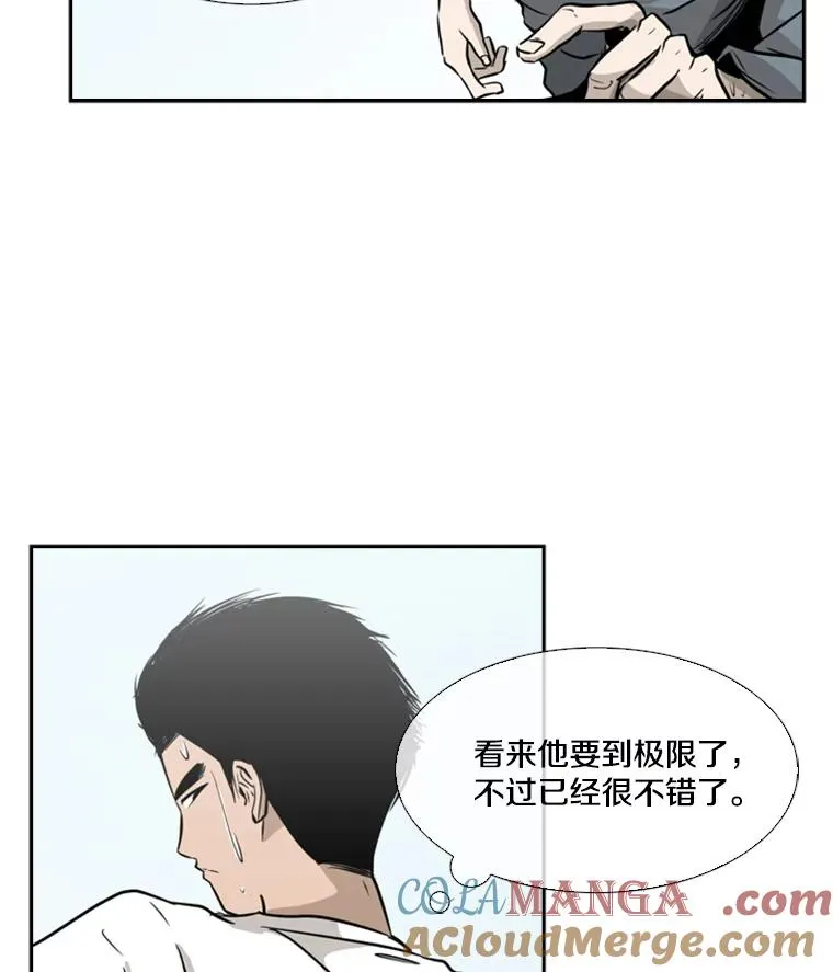 10.觉悟 第53页