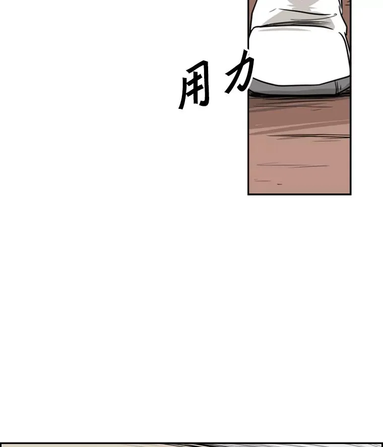 10.觉悟 第56页