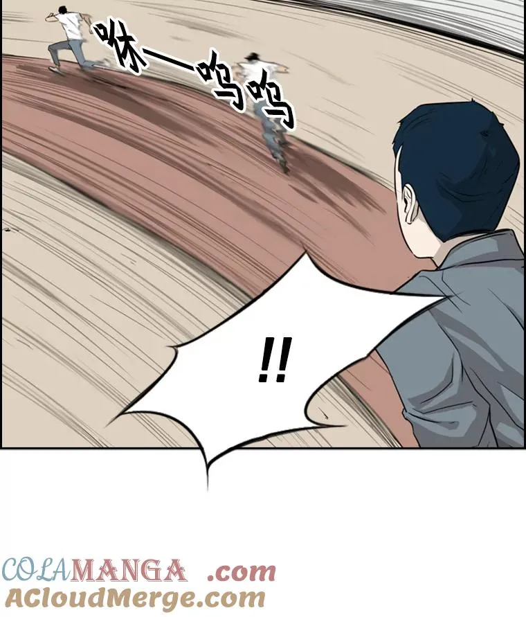 10.觉悟 第57页