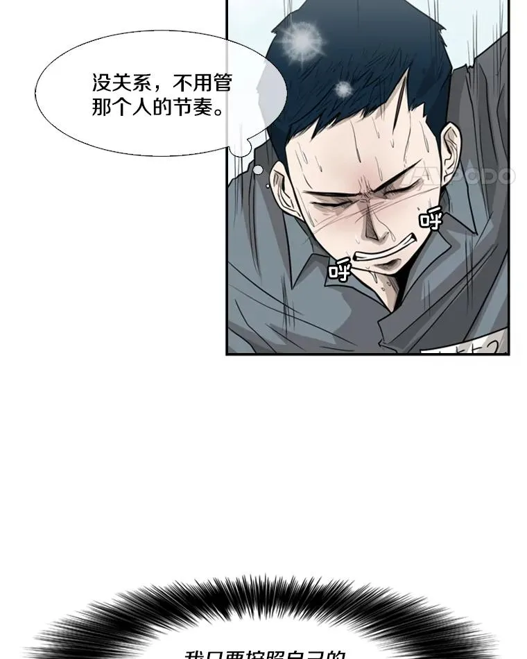 10.觉悟 第59页