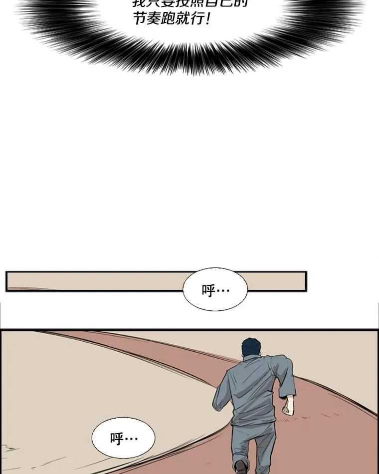 10.觉悟 第60页