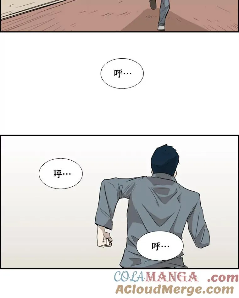 10.觉悟 第61页