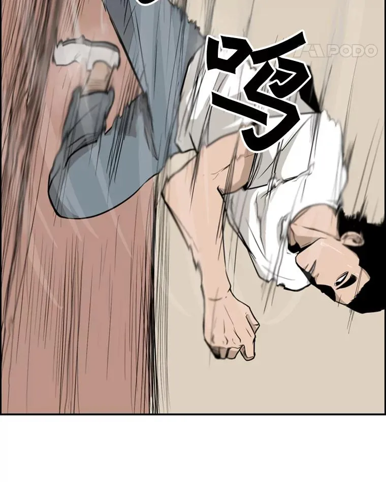 10.觉悟 第66页