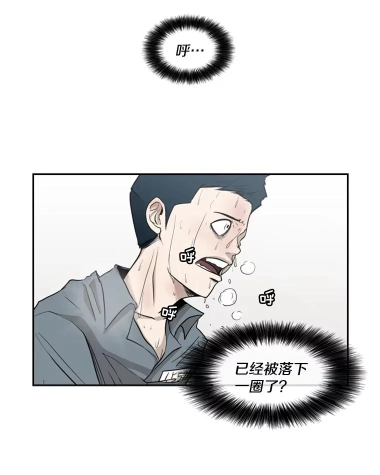 10.觉悟 第67页