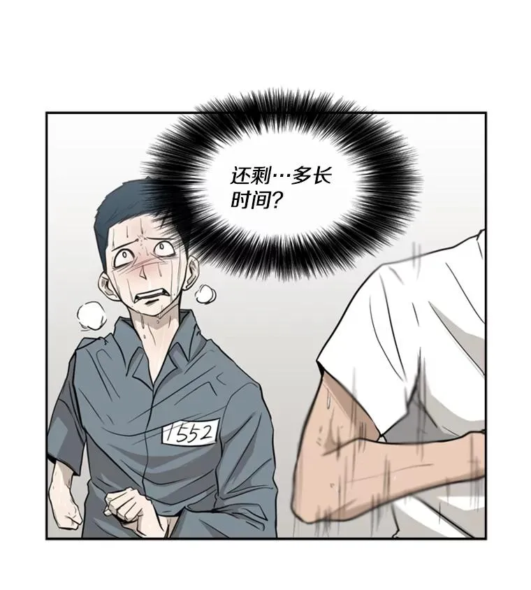 10.觉悟 第68页