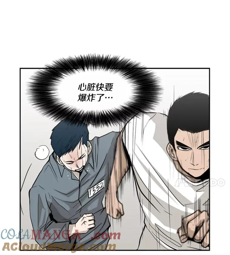 10.觉悟 第69页