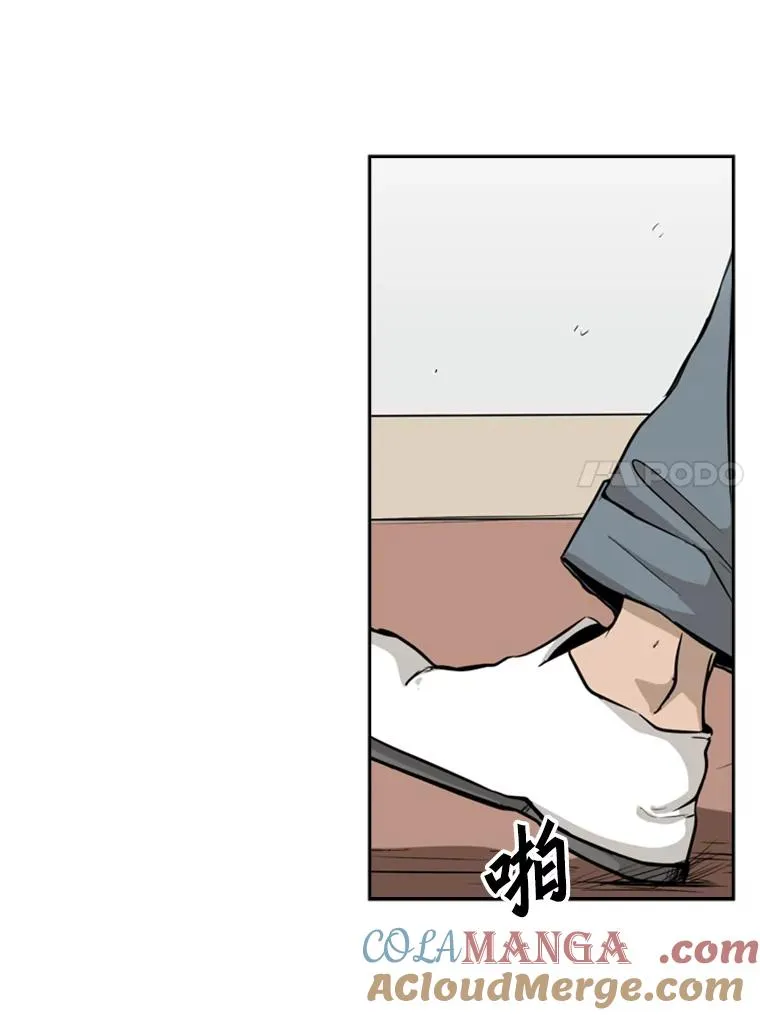 10.觉悟 第73页