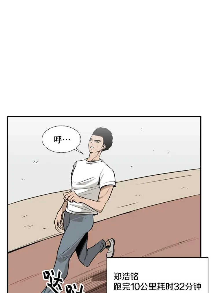 10.觉悟 第74页