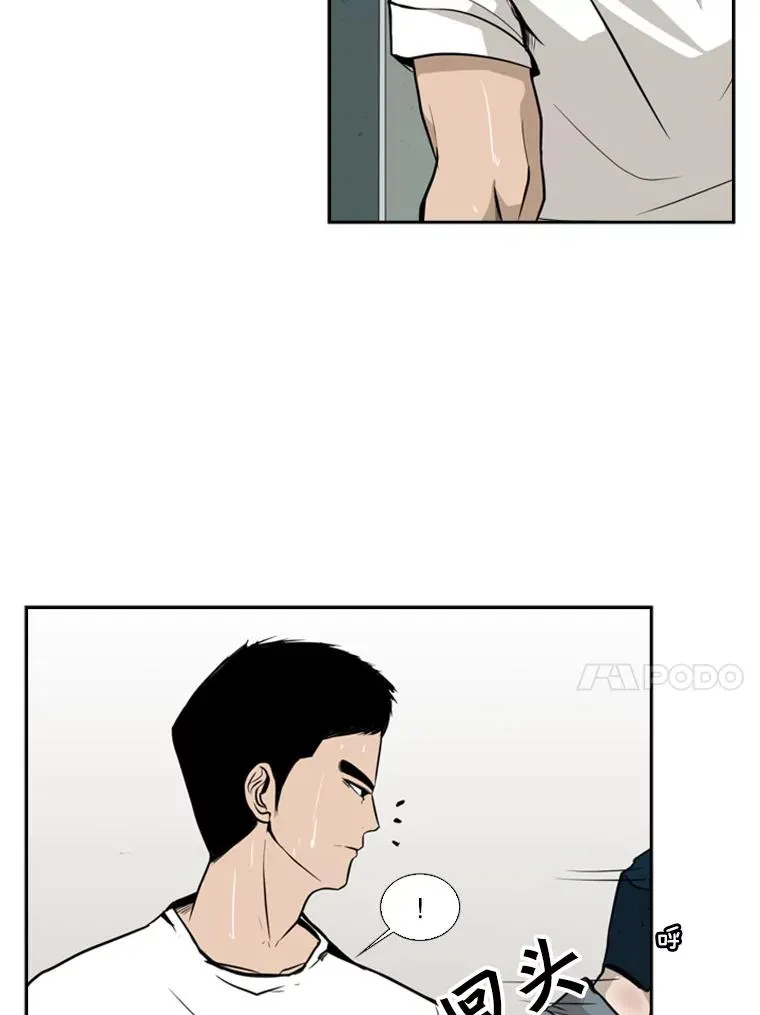 10.觉悟 第76页