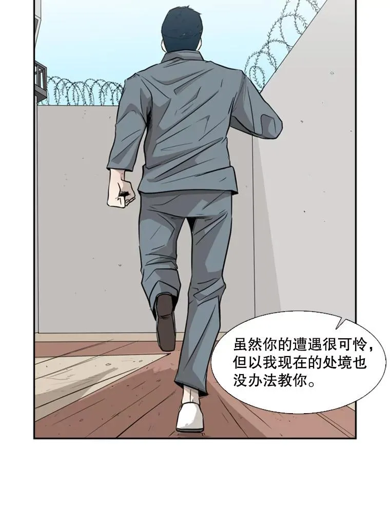 10.觉悟 第78页