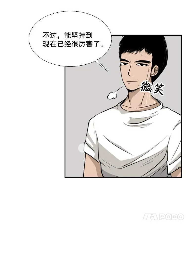 10.觉悟 第79页