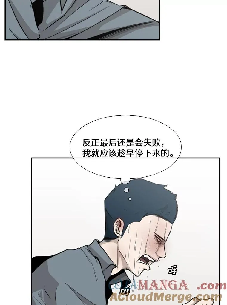 10.觉悟 第81页