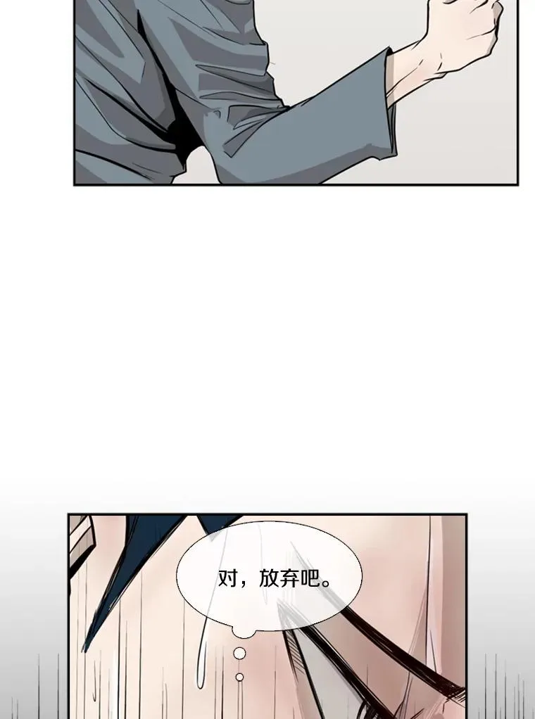 10.觉悟 第82页