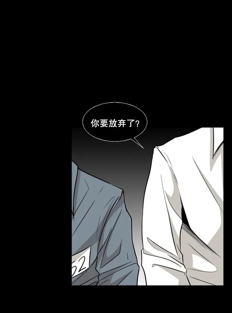 10.觉悟 第84页