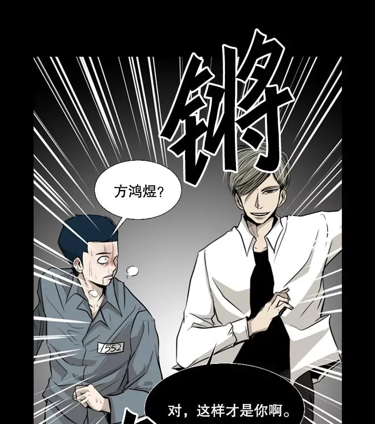 10.觉悟 第87页