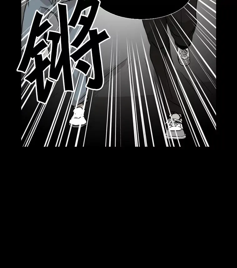 10.觉悟 第88页