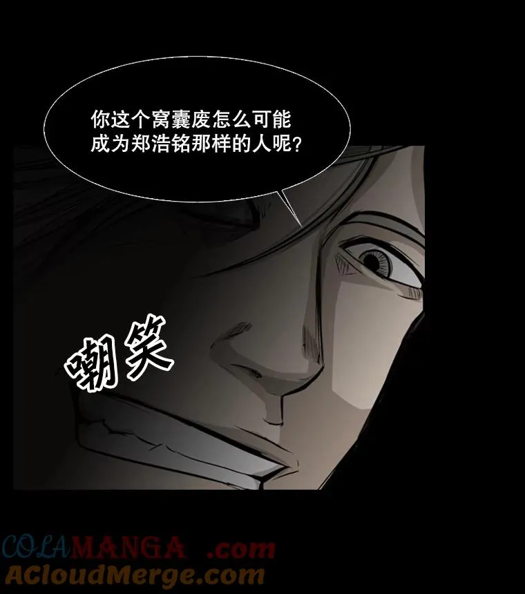 10.觉悟 第89页