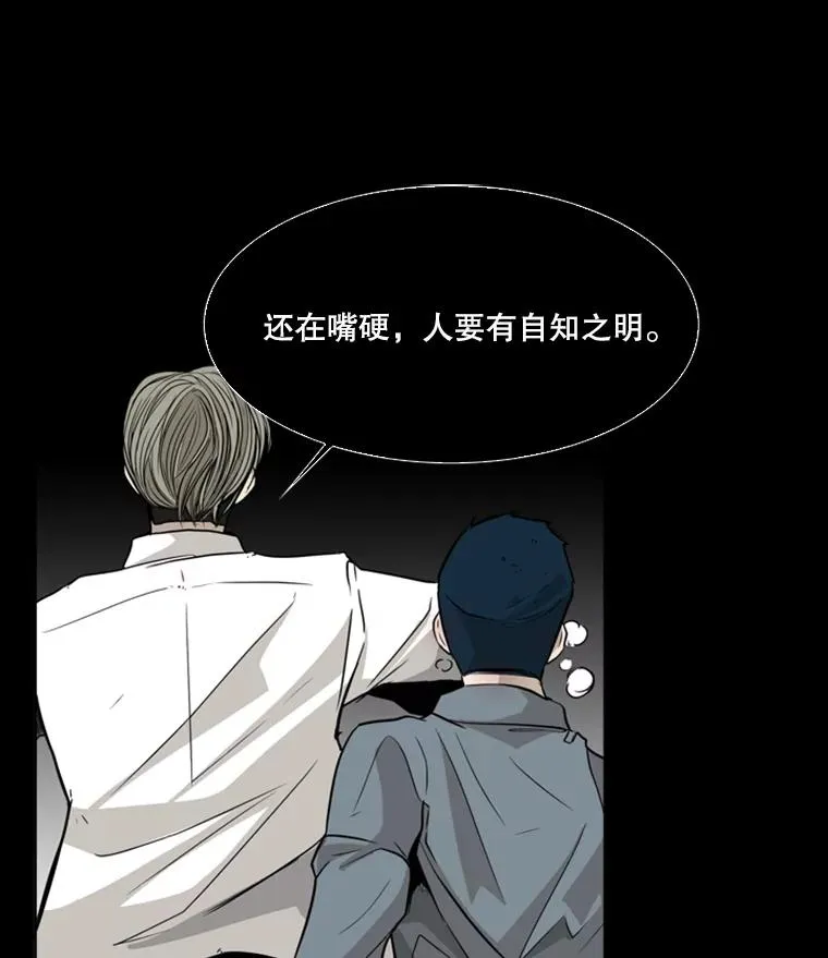 10.觉悟 第91页