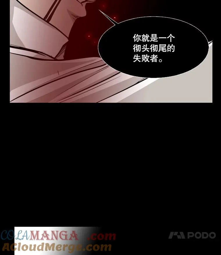 10.觉悟 第93页