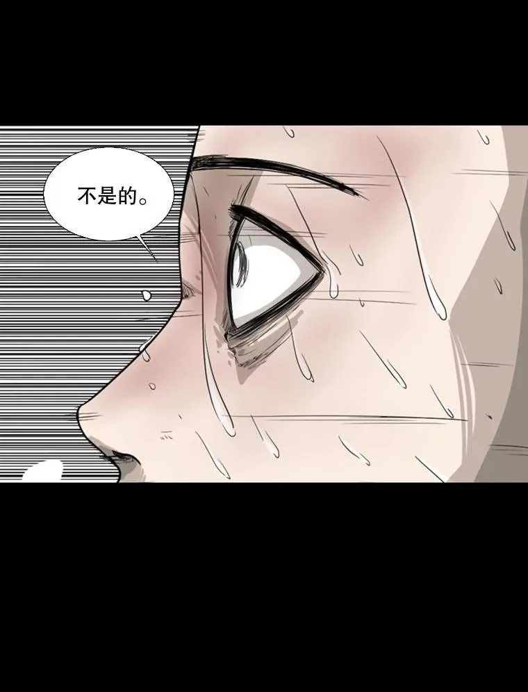 10.觉悟 第98页