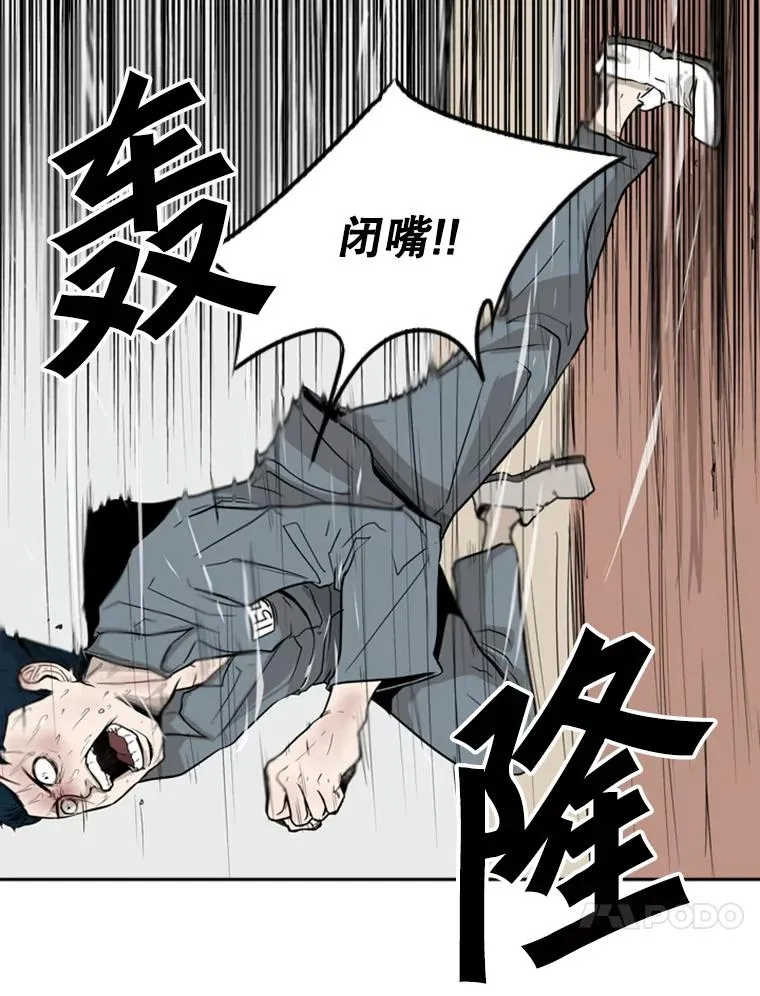 10.觉悟 第100页