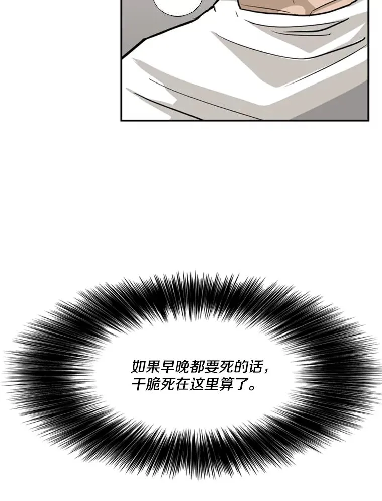 10.觉悟 第102页