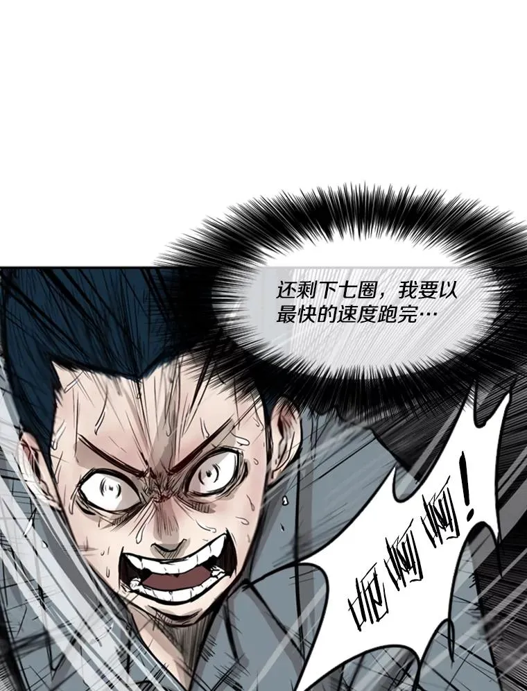 10.觉悟 第103页
