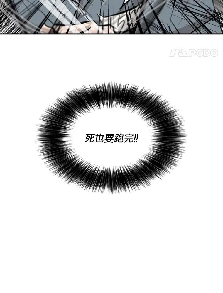 10.觉悟 第104页