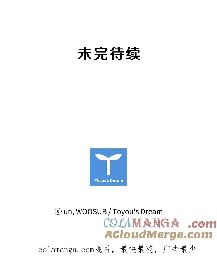 10.觉悟 第105页