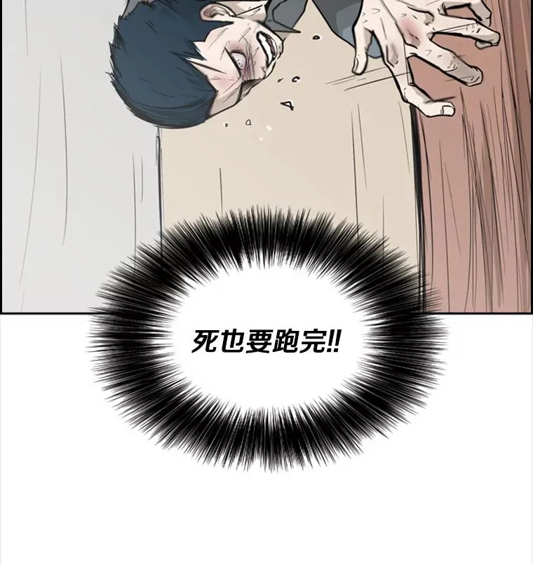 11.履行约定 第4页