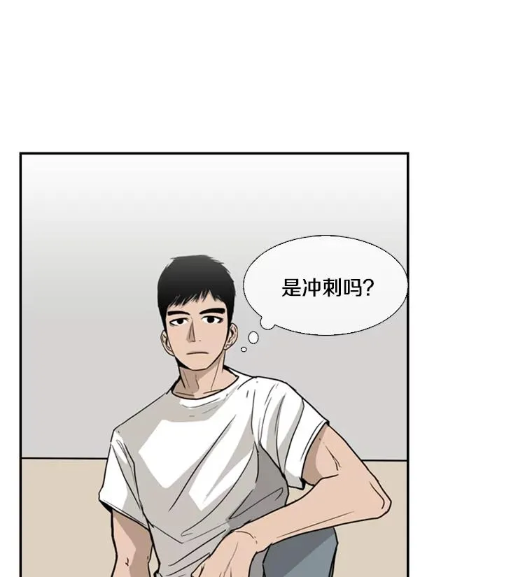 11.履行约定 第10页