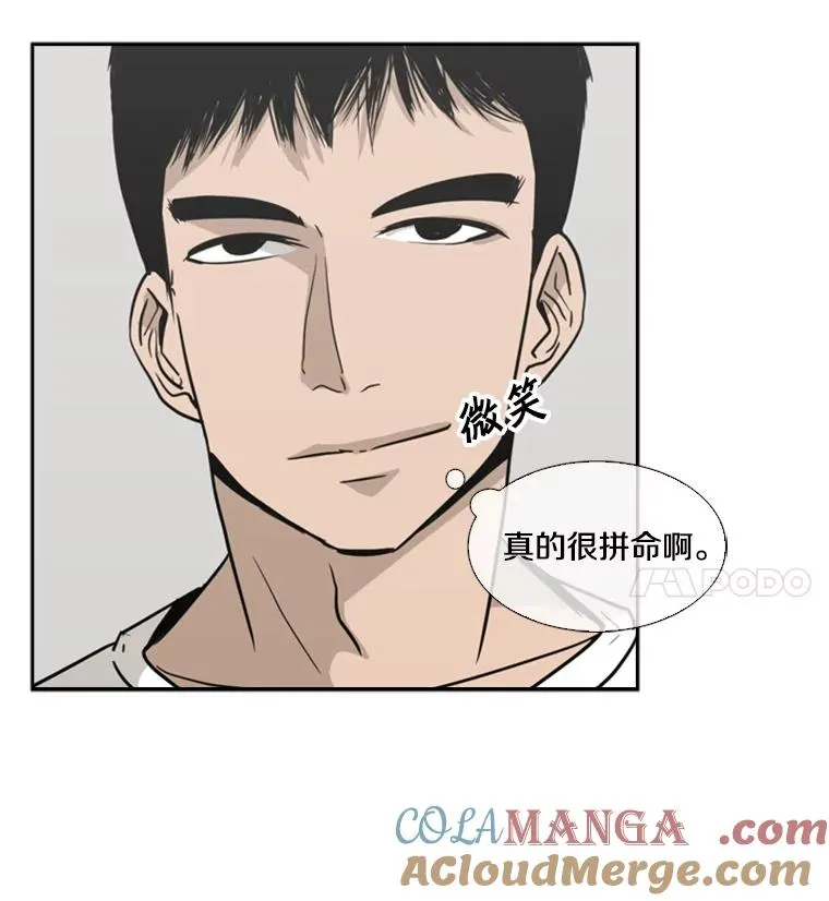 11.履行约定 第13页