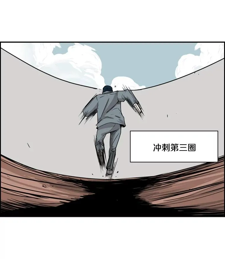 11.履行约定 第14页
