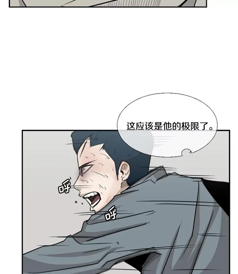 11.履行约定 第16页