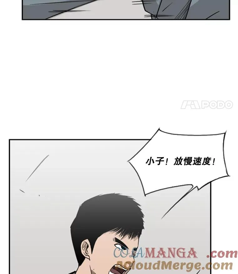 11.履行约定 第17页