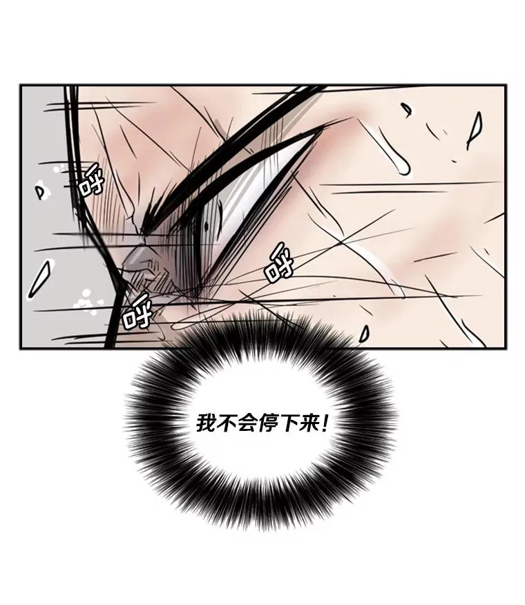 11.履行约定 第19页