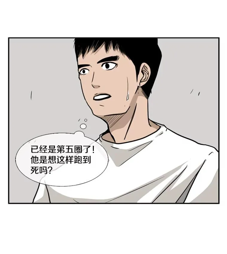 11.履行约定 第20页