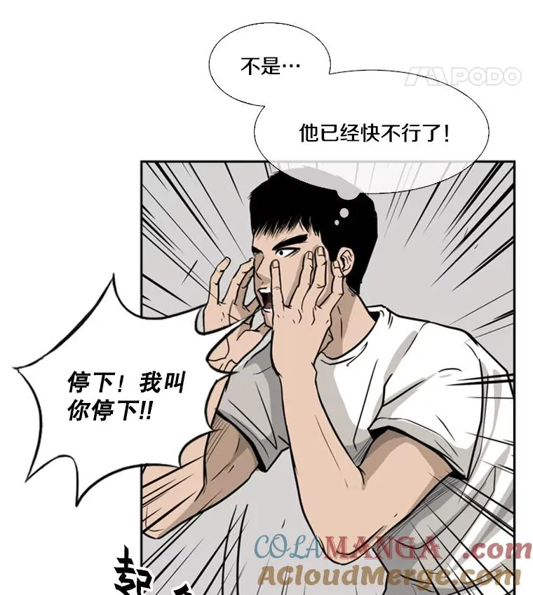 11.履行约定 第21页