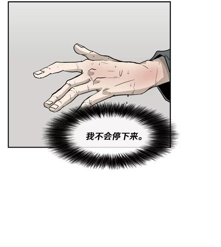 11.履行约定 第23页