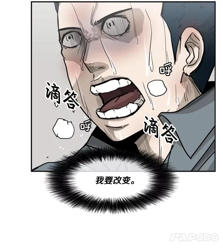 11.履行约定 第24页