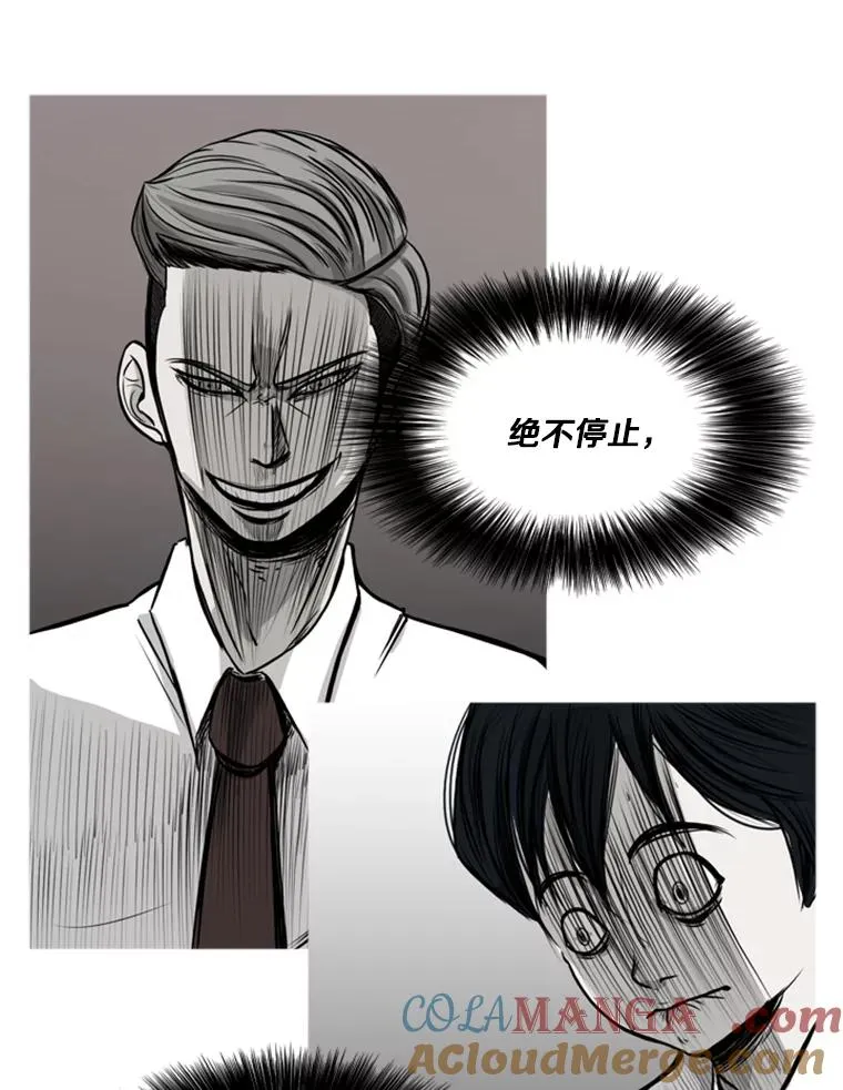 11.履行约定 第25页