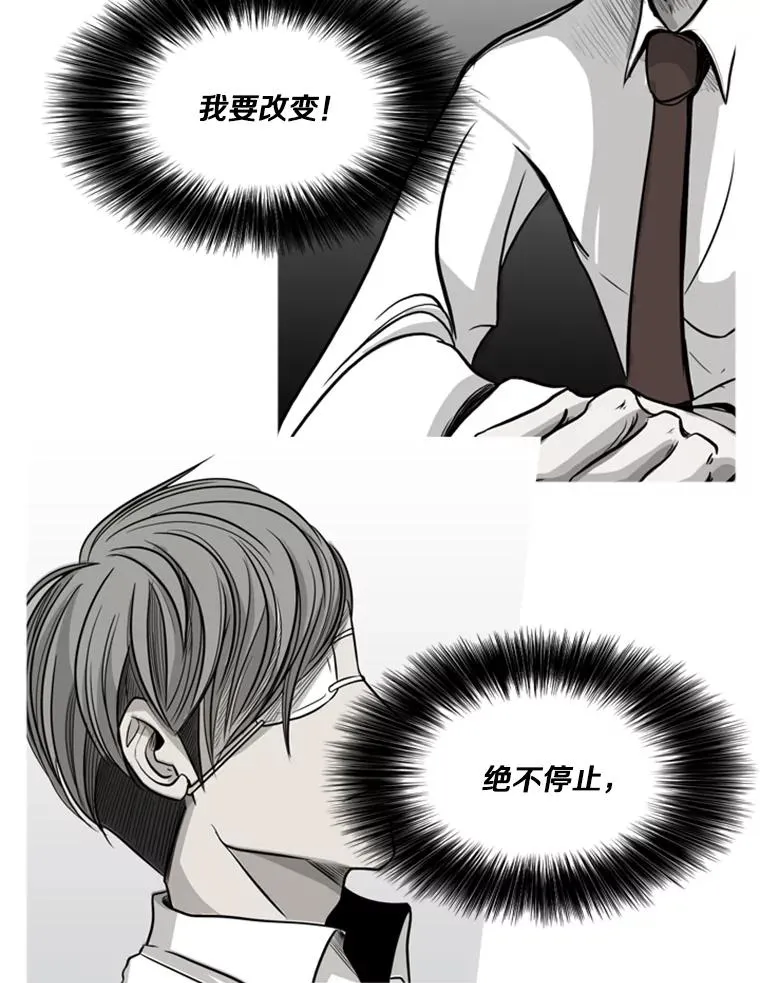 11.履行约定 第26页