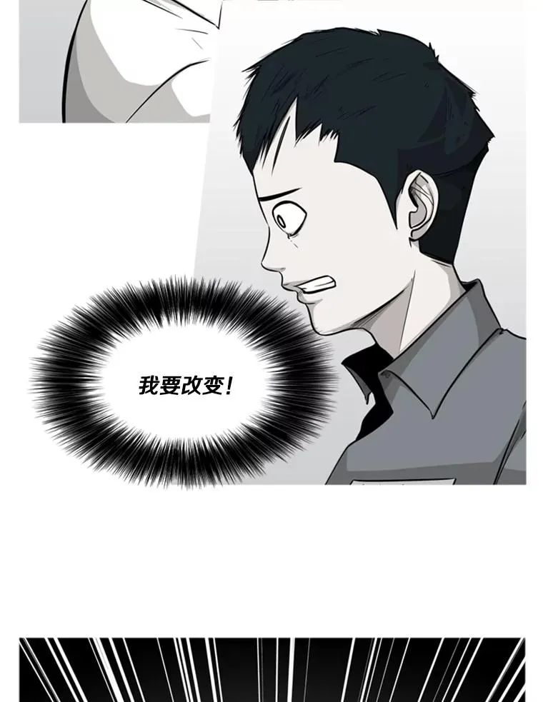 11.履行约定 第27页
