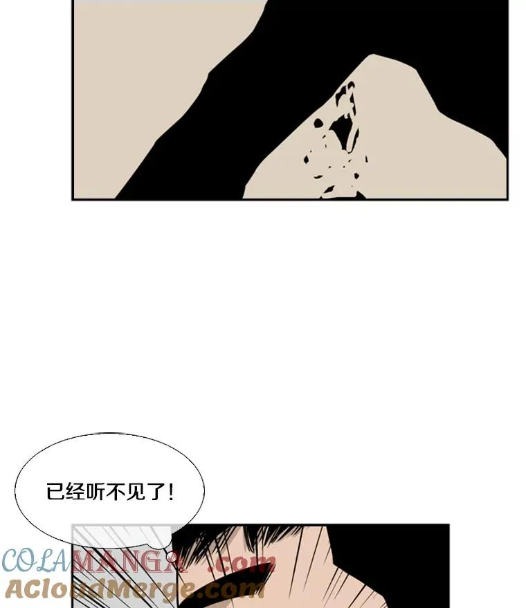 11.履行约定 第33页